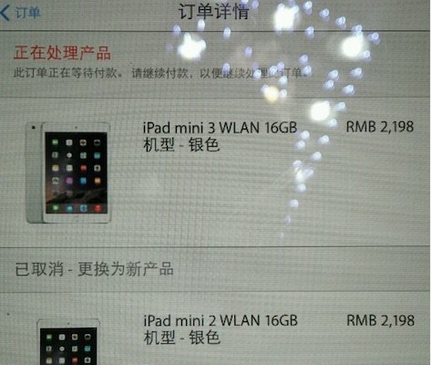 Apple 良心發現?! 訂購舊 iPad 竟自動變成 iPad mini 3