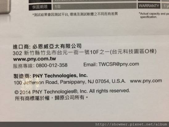 COSTCO 現場售 PNY 128GB USB 3.0 隨身碟 開箱測試