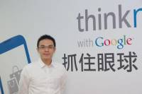 Google 與第三方組織調查手機使用行為，台灣消費者手機依賴度居亞太之冠