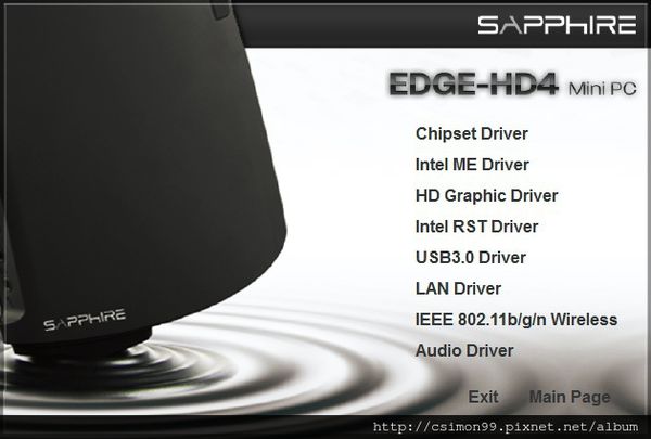 Mini-PC 桌面的影音小精靈 SAPPHIRE EDGE-HD4 開箱