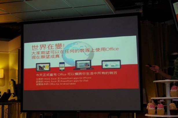 台灣微軟歡慶台灣分公司與 Office 25 年，強化 Office 365 行動版並陸續開放編輯功能
