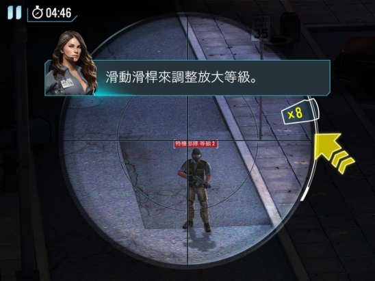 Contract Killer: Sniper《殺手：狙擊生死線》進階玩法之必讀撇步