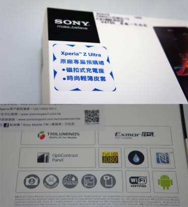 大仁用大機！再次挑戰手機平板界限的Sony Xperia Z Ultra開箱與使用心得分享！