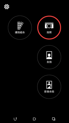 瑜亮情節， HTC Desire 820 、 Desire Eye 動手玩( Desire 820 篇)