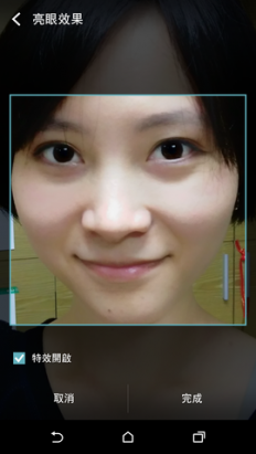 瑜亮情節， HTC Desire 820 、 Desire Eye 動手玩( Desire Eye 篇)