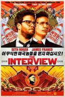 Sony Picture 疑似被北韓進行駭客攻擊，起因可能是一齣將上映的喜劇電影...