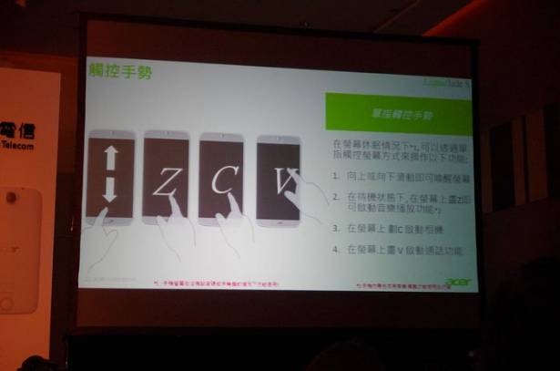 八核 64 位元與時尚外觀， Acer 推出 5 吋中價位機種 Liquid Jade S