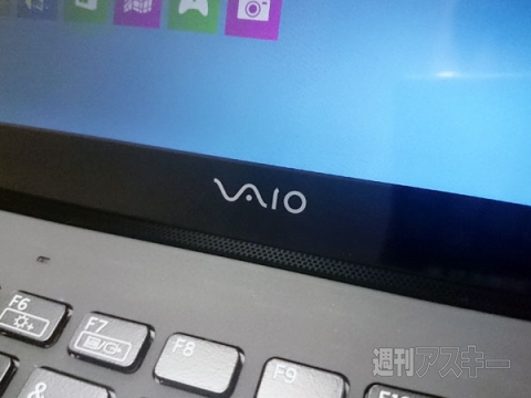 VAIO 將在 2 月中旬發表新品，傳聞可能是先前展示過的二合一電腦