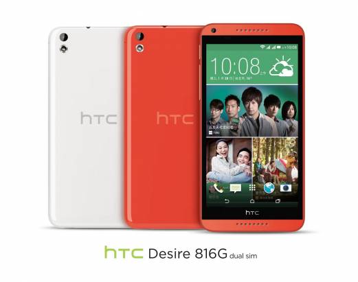 HTC 也投入電商服務， eStore 首賣 Desire 816G Dual SIM、 526G+ Dual SIM