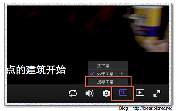 從 Chromecast 台灣上市看 DSM Video Station 多螢無縫穿越應用 + 設定教學