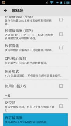 從 Chromecast 台灣上市看 DSM Video Station 多螢無縫穿越應用 + 設定教學