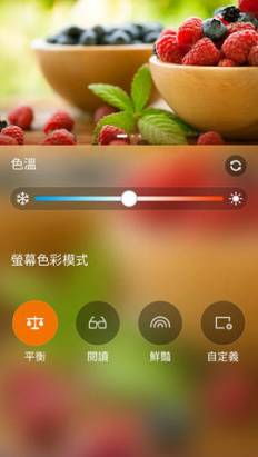 規格隨趨勢演進的平價機種，華碩 ZenFone 2 動手玩