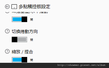 客廳家庭娛樂的無線神兵利器 Microsoft All-in-One 多媒體鍵盤