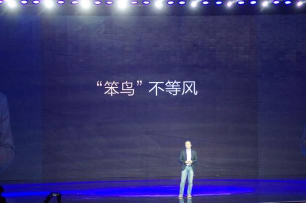 GMIC 2015 ：華為榮耀自比不等風的笨鳥，盼中國企業重視核心技術