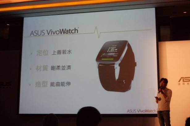 具心跳量測的時尚健身智慧穿戴設備，華碩發表 VivoWatch