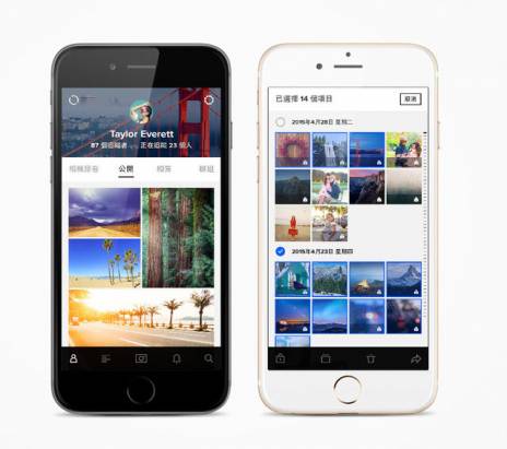 Flickr 全新改版，導入新版上傳工具、雲端膠捲機能