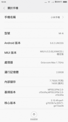 以新一代 Nexus 5 為典範但同樣不能擴充儲存的中高規機種，小米手機 4s 動手玩