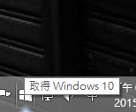 微軟公告 Windows 10 將於 7 月 29 日上市，符合資格之 Windows 7 、 Windows 8.1 用戶即日可進行免費升級預約