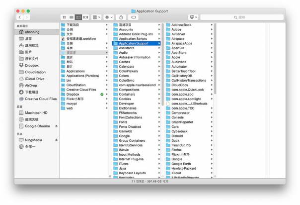 [蘋果急診室] Mac 電腦入門特輯：蘋果電腦究竟要如何安裝、移除程式呢？