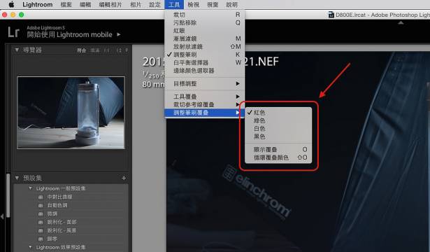 [攝影小教室] 業配文照片這樣拍（四）：用 Lightroom 筆刷讓龍捲風更清晰！