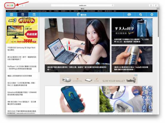 [蘋果急診室] Mac 電腦入門特輯：關視窗不等於關程式？新手必看「Mac 視窗管理邏輯」