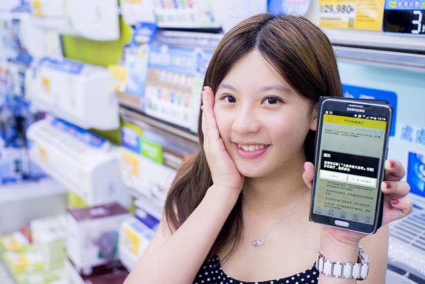 不需消費就能抽東京來回機票與 iPhone～ 快到燦坤參加「大金冷宮大金奇」iBeacon 任務挑戰！