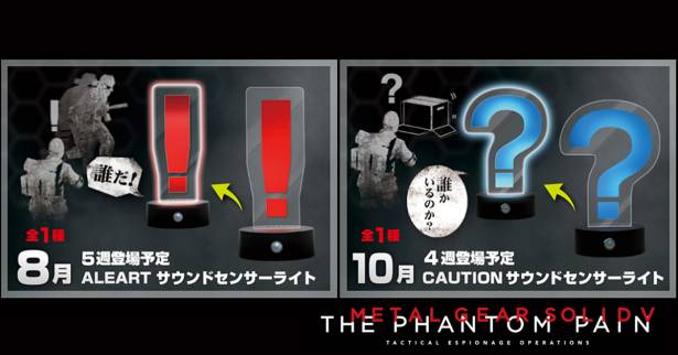 小島迷快看過來！日本TAITO之潛龍諜影系列景品預定8月下旬開賣