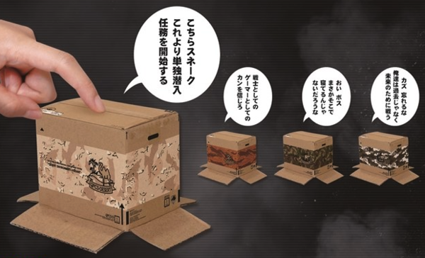 小島迷快看過來！日本TAITO之潛龍諜影系列景品預定8月下旬開賣