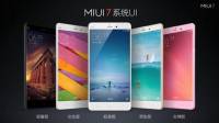小米科技於北京發表 MIUI7 紅米手機 Note 2 與小米路由 Mini 青春版
