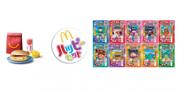 日本麥當勞與妖怪手錶合作，推出限定版本妖怪卡片的兒童餐