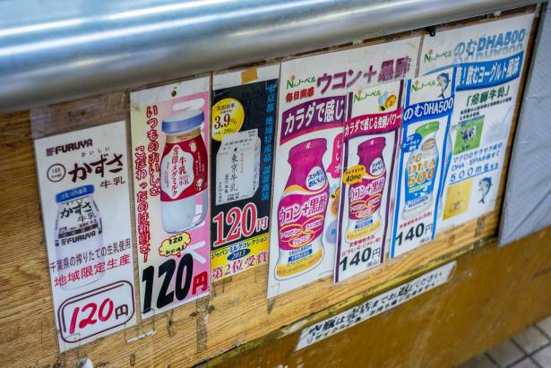 [面白日本] 牛奶控不要錯過！秋葉原 JR 站「酪」的牛奶種類多到要漫出來啦！