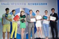 HP 觸控產品線將全面登台， Sleekbook 10 X2 將成台灣第一款正式搭載 Tegra 4