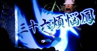 [面白日本] 東京鐵塔海賊王展滿足每個人心中的武鬥魂！（下）劍之試煉！親身體驗！
