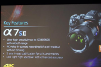 進化的高 ISO 怪獸，搭載 5 軸防手振的 Sony A7S II 正在進行發表