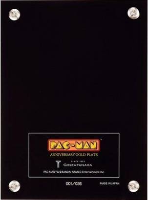 Pac-Man生日“金”快樂！BANDAI NAMCO與珠寶業者合作推出「純金小精靈」