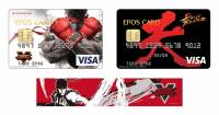 CAPCOM與日本EPOC CARD合作推出快打旋風 魔物獵人 戰國BASARA信用卡