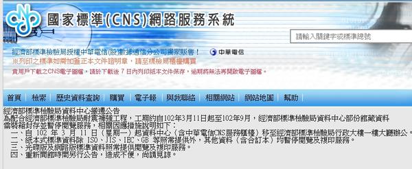 鮮乳與牛乳意義是不一樣的，從蘋果日報的鮮乳評測來談市售乳品的混淆與釐清