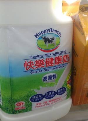 鮮乳與牛乳意義是不一樣的，從蘋果日報的鮮乳評測來談市售乳品的混淆與釐清