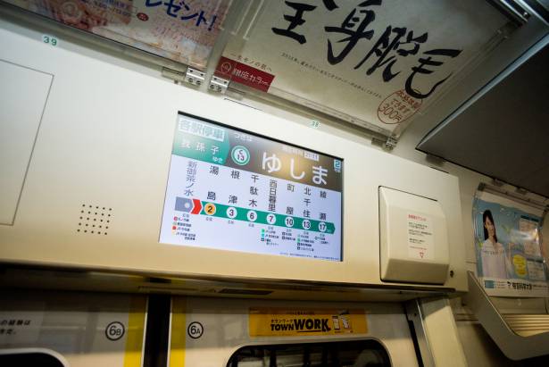 你還覺得台北捷運圖很難懂嗎？來看看日本人怎麼解決電車轉乘問題吧～