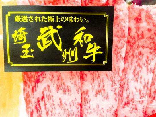 [面白日本] 一直以為日本物價高？事實卻是東京肉價便宜得讓人難以置信！