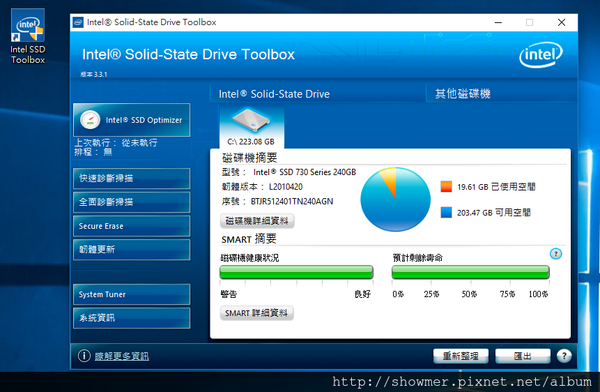 Intel 730 240GB SSD (MLC) In Windows 10 效能解放實測