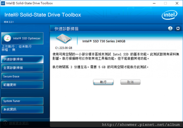 Intel 730 240GB SSD (MLC) In Windows 10 效能解放實測