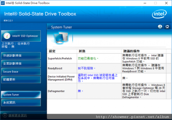 Intel 730 240GB SSD (MLC) In Windows 10 效能解放實測