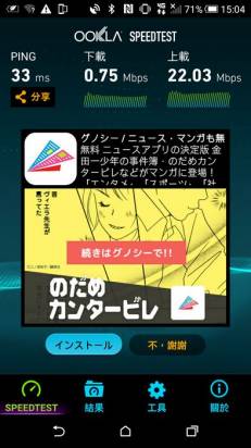 日本短期旅遊除了租賃網卡與漫遊外的選擇， Studio A x docomo LTE 4G 7日 2.2G SIM 試用