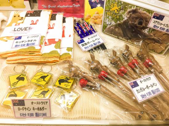 [面白日本] 神發想！原來日本人已經跟出國旅遊時讓人提到吐血的「人情紀念品」、「順便幫我買」說掰掰了！
