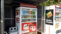 日本販賣機除了賣飲料食物之外，幾乎都已備有 AED 心臟去顫器