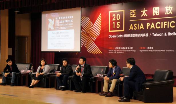 各國齊聚 2015 亞太開放資料高峰論壇，催生 Open Data 聯盟打造資料經濟時代！
