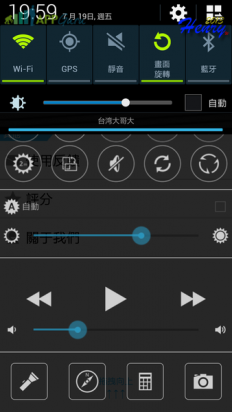 讓Android手機的快速選單不再複雜之『簡易控制器-IOS7控制中心』