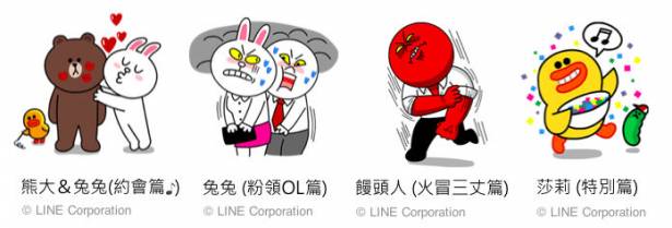 LINE用戶破兩億，熱門貼圖限時免費下載中