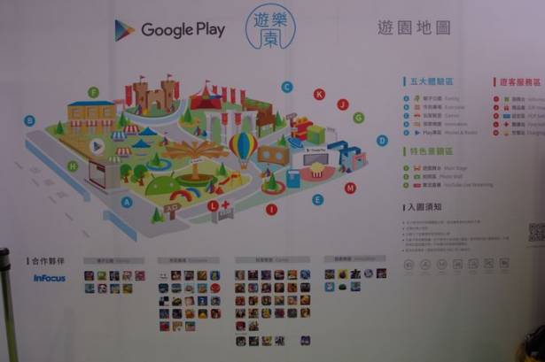再度將線上帶到線下， Google 台灣將 101 對面空地變成 Play 遊樂場了
